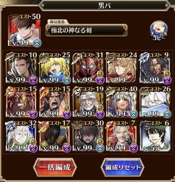 トピック関連画像