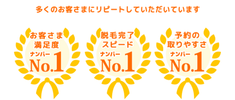 GLOWクリニック渋谷院おすすめポイント3 GLOWクリニック渋谷院おすすめポイント3