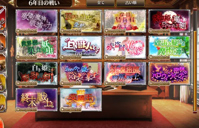 魔王討伐早すぎ！？ソードマスターヤマトと化した過去、今後のストーリー展開は？の参考画像 - わんにゃんランド - アイギス攻略まとめ