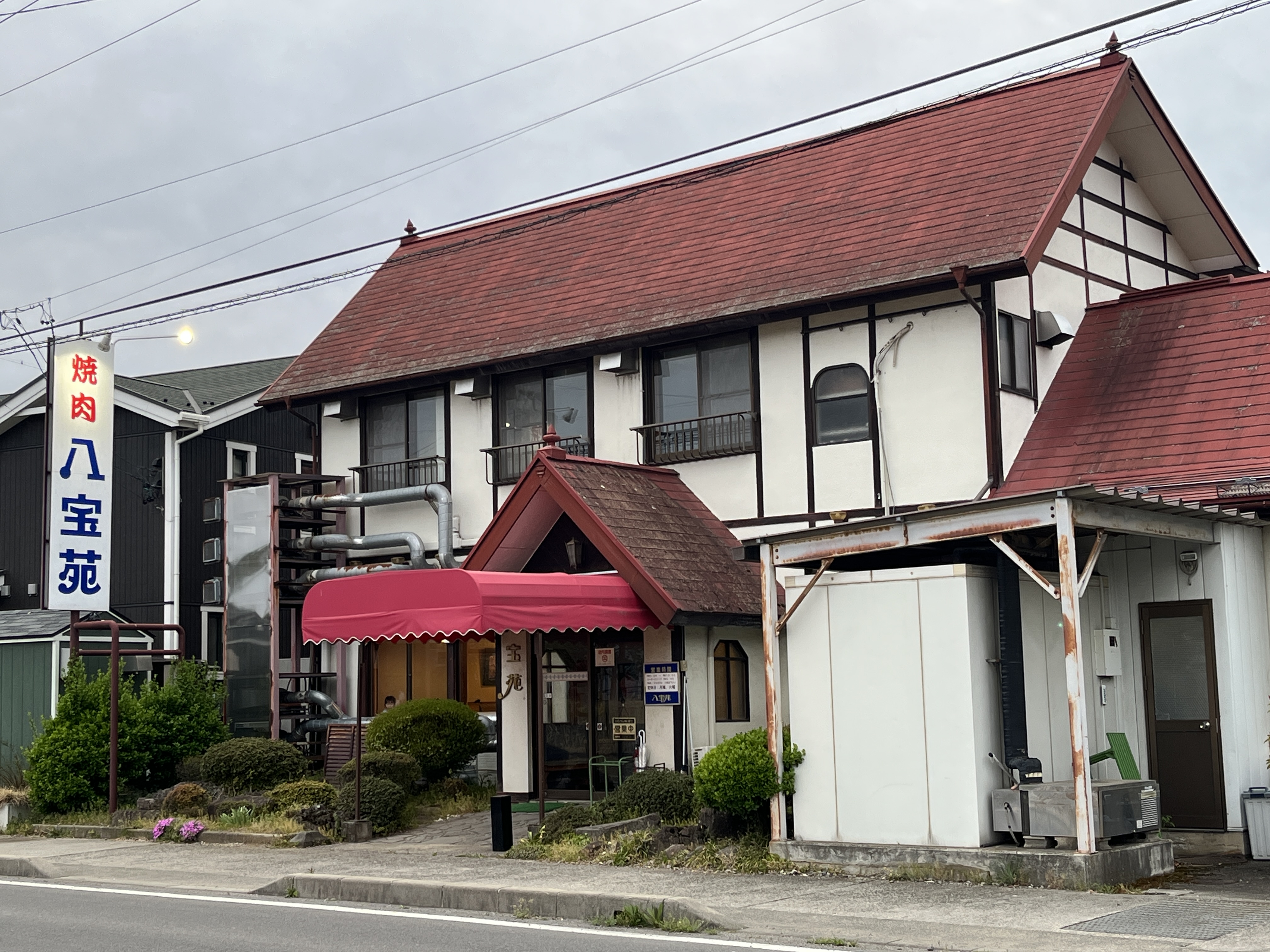 お店外観