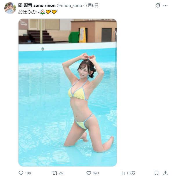 Image from Gyazo