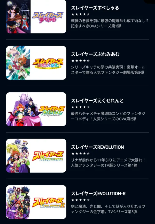 伝説の魔道士リナ＝インバース参戦！詠唱スキルのロマンが止まらないの参考画像 - わんにゃんランド - アイギス攻略まとめ