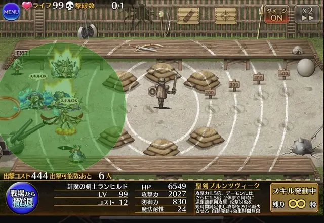 新英傑トリステラは本物か！？総コスト209の大喰い性能を検証！の参考画像 - わんにゃんランド - アイギス攻略まとめ