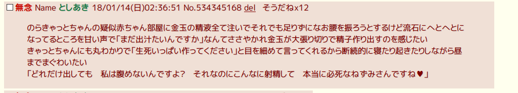 なんJVYouTuber部 69 	YouTube動画>21本 ->画像>135枚 