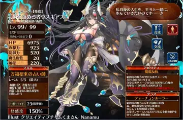 トピック関連画像