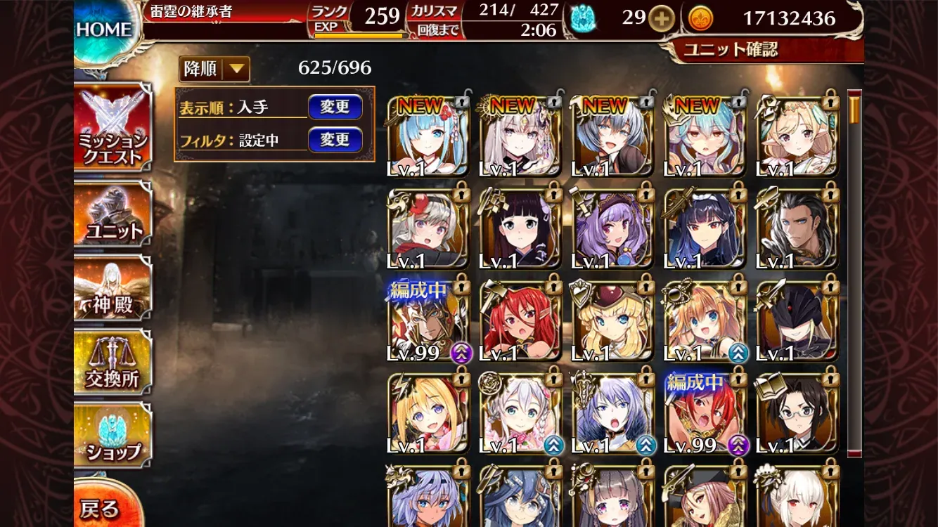 天才魔道士リナ単独PW！ドラスレの威力に震えろッ！の参考画像 - わんにゃんランド - アイギス攻略まとめ