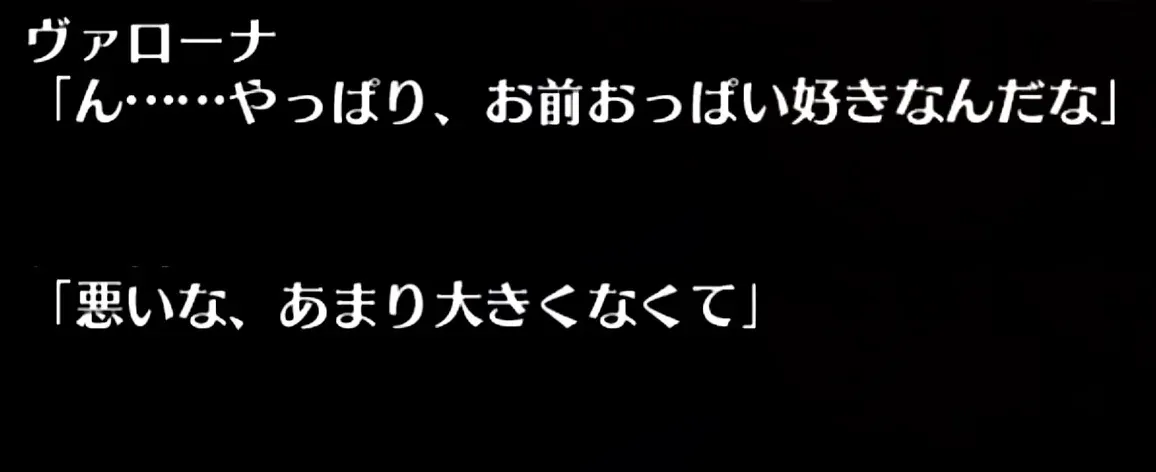 1万円の女「孤高の魔竜ヴァローナ」登場！魔界・ドラゴンパのコスト救世主になるか？の参考画像 - わんにゃんランド - アイギス攻略まとめ
