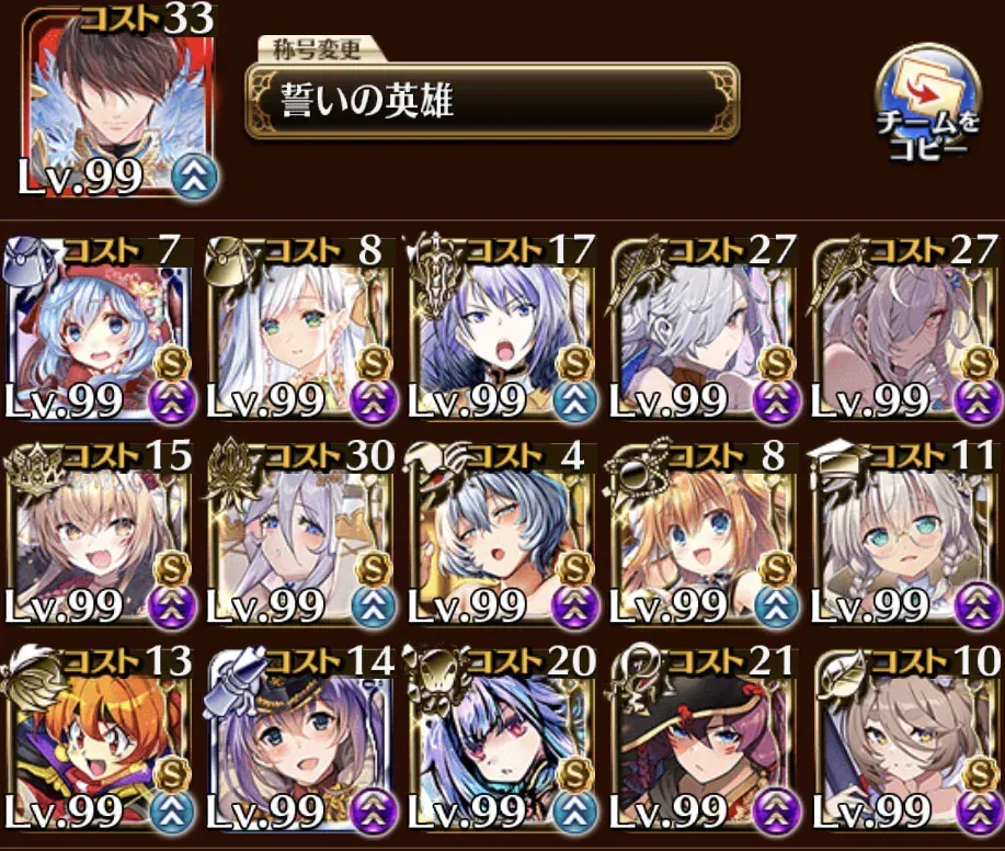 カリスマ効率はどこがいい？ 荒稼ぎのGG教本の参考画像 - わんにゃんランド - アイギス攻略まとめ