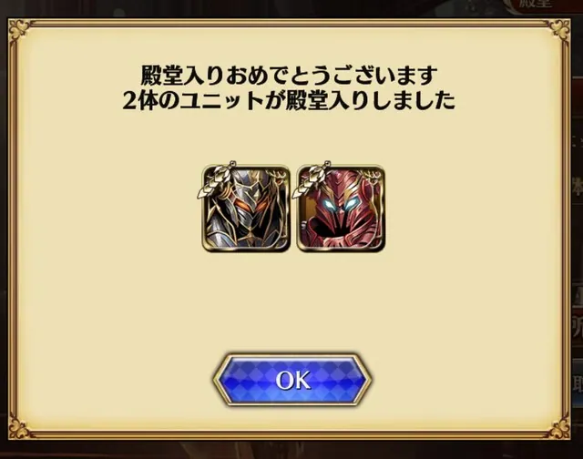 赤い「揺るがぬ黒き騎士デシウス」登場！2つの第2覚醒とイケメン過ぎる立ち絵に震えろの参考画像 - わんにゃんランド - アイギス攻略まとめ