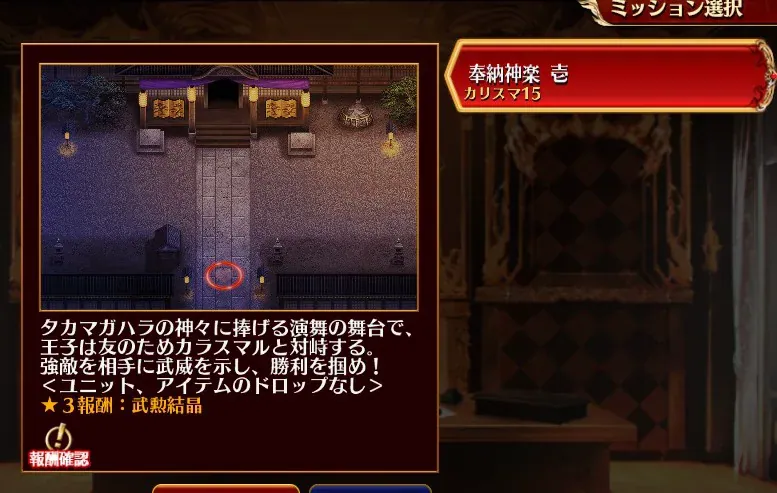 戦神コロシアム決勝がなかなかの強敵。スキル封印の対策を練るのだの参考画像 - わんにゃんランド - アイギス攻略まとめ