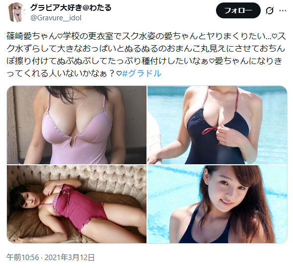 Image from Gyazo