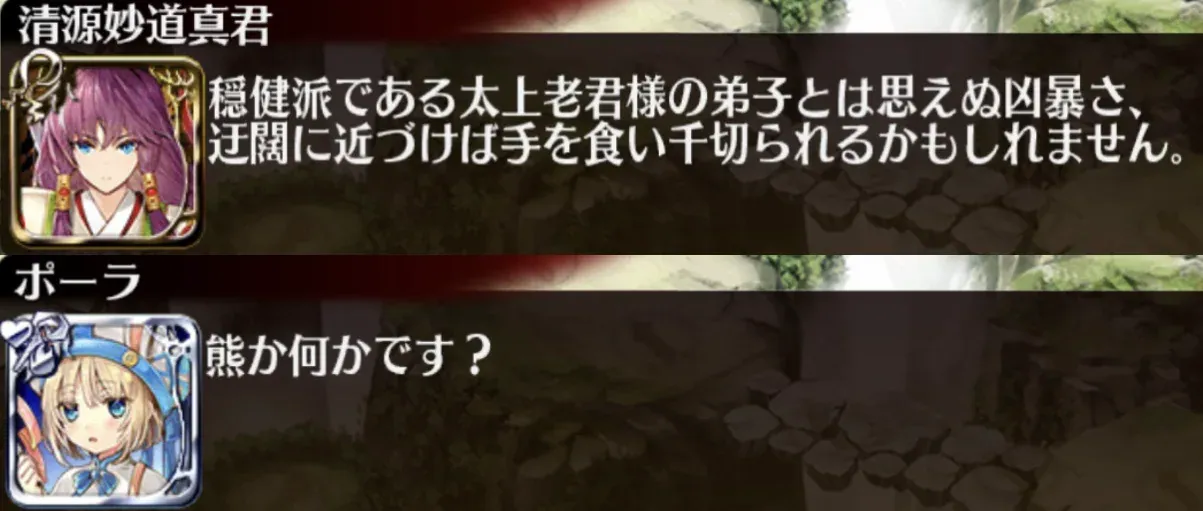 新ガチャユニットはプラチナの「魔教の信徒シャラランカ」！クラス予想はダークプリーストかの参考画像 - わんにゃんランド - アイギス攻略まとめ