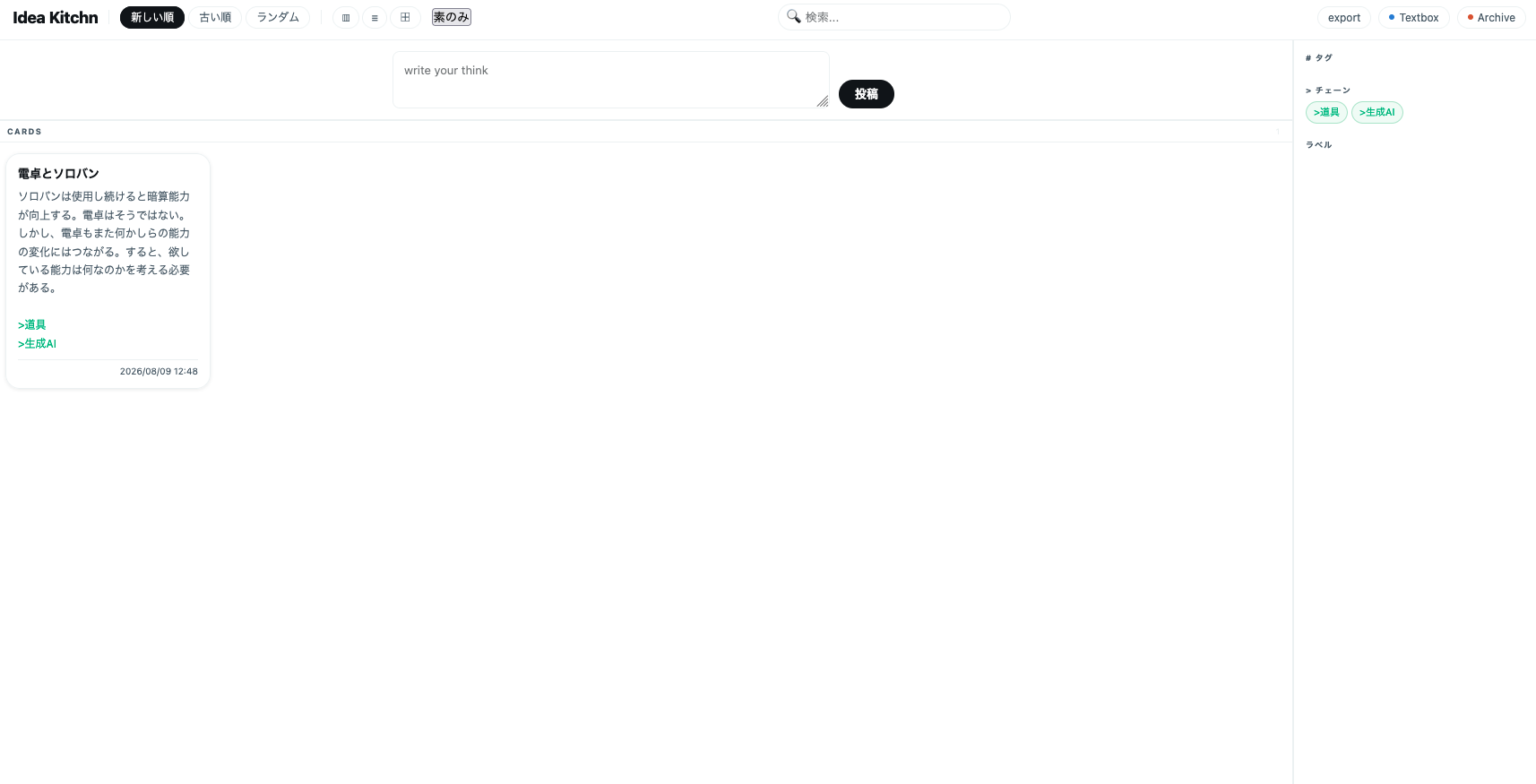 Image from Gyazo