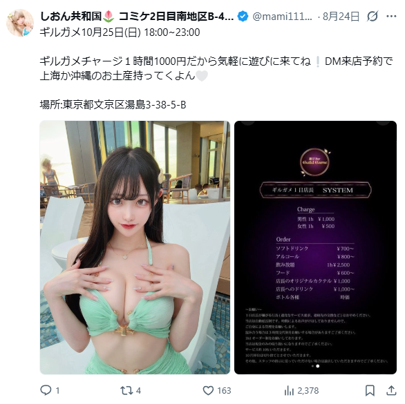 Image from Gyazo