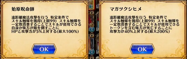 待望のニューフェイス！命餐の巫女イェクトリ登場。ケツと性能で話題騒然！？の参考画像 - わんにゃんランド - アイギス攻略まとめ