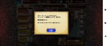 トピック関連画像
