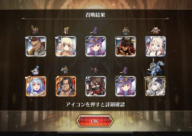 TDやろうぜパックが美味すぎる、ガチャ結果報告会の参考画像 - わんにゃんランド - アイギス攻略まとめ