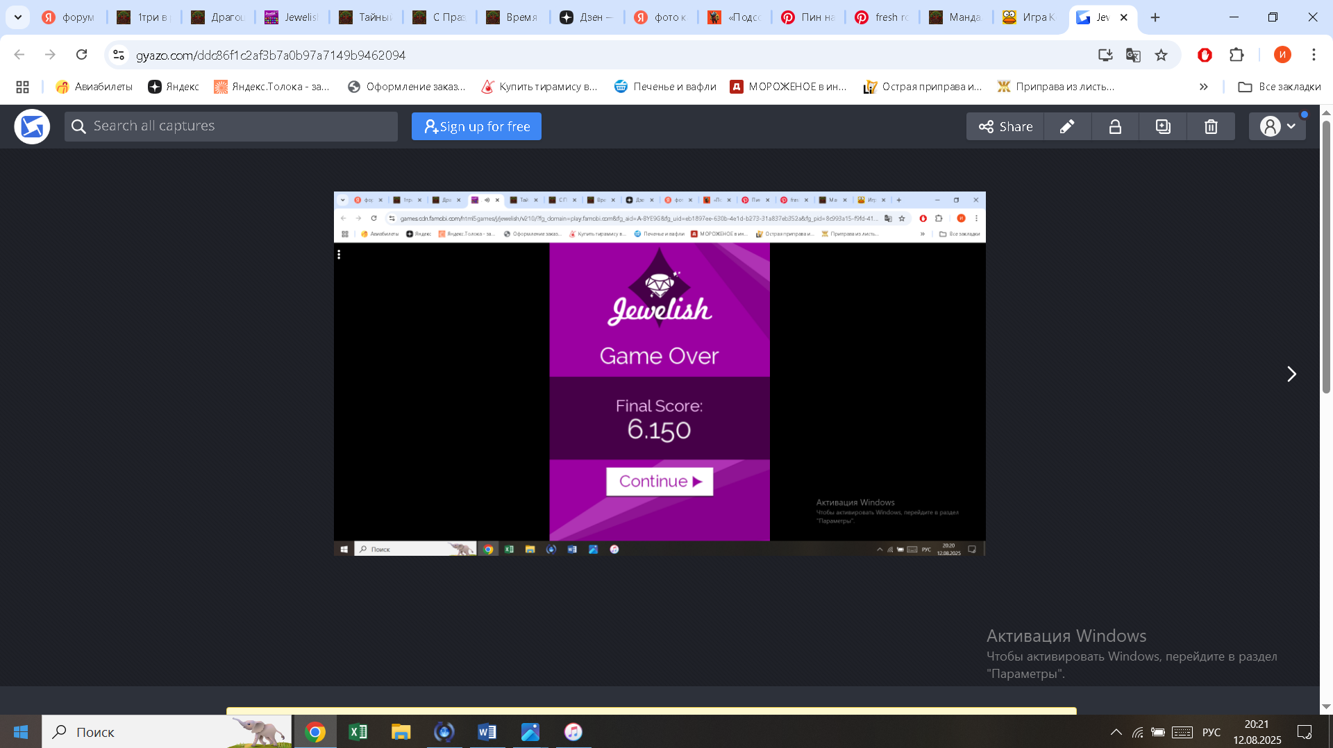 https://i.gyazo.com/6baf53fe42fbcb1bddd086da16eaba91.png