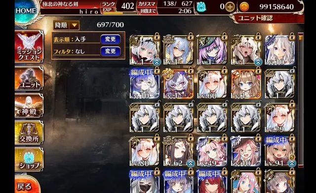 英傑トリステラPU開幕。ガチャ結果報告会！の参考画像 - わんにゃんランド - アイギス攻略まとめ