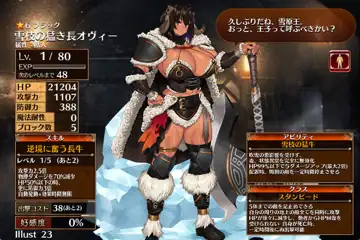 トピック関連画像