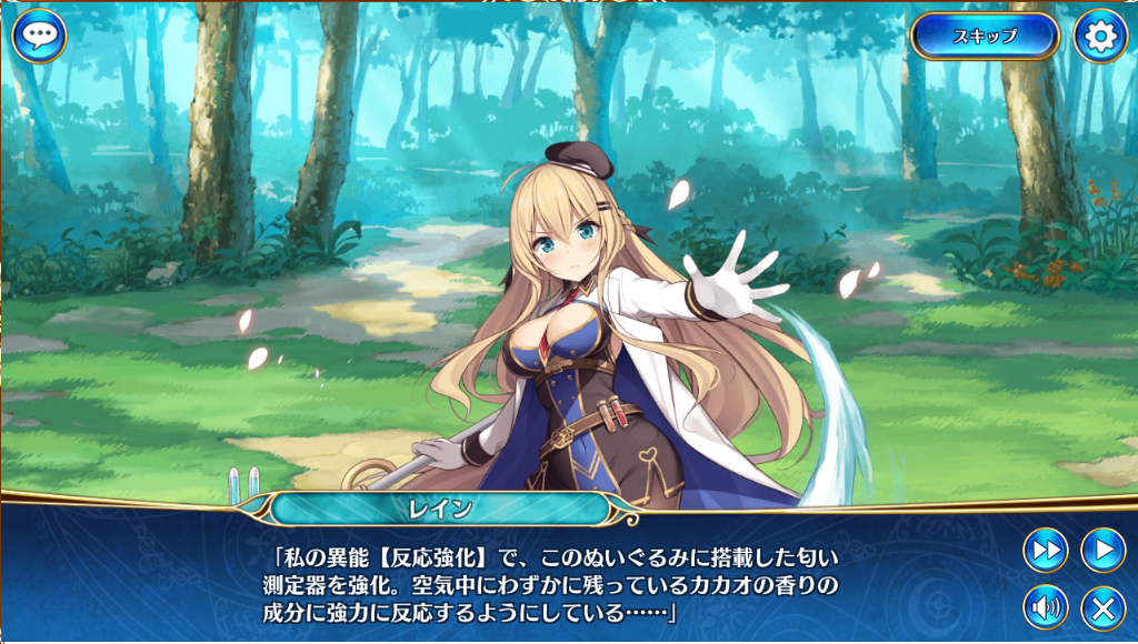 【DMM.R18】ジェミニシード X part87 [無断転載禁止]©bbspink.com	->画像>53枚 