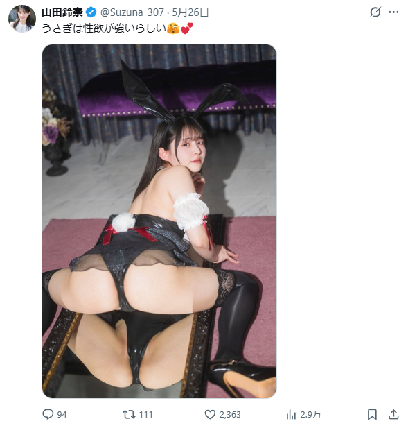 Image from Gyazo