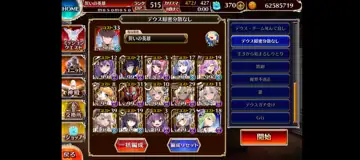トピック関連画像