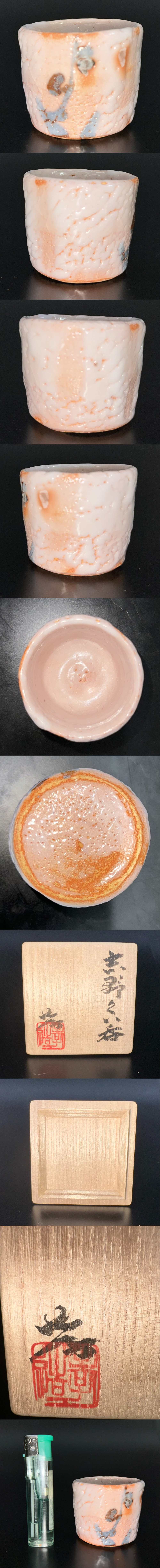 The