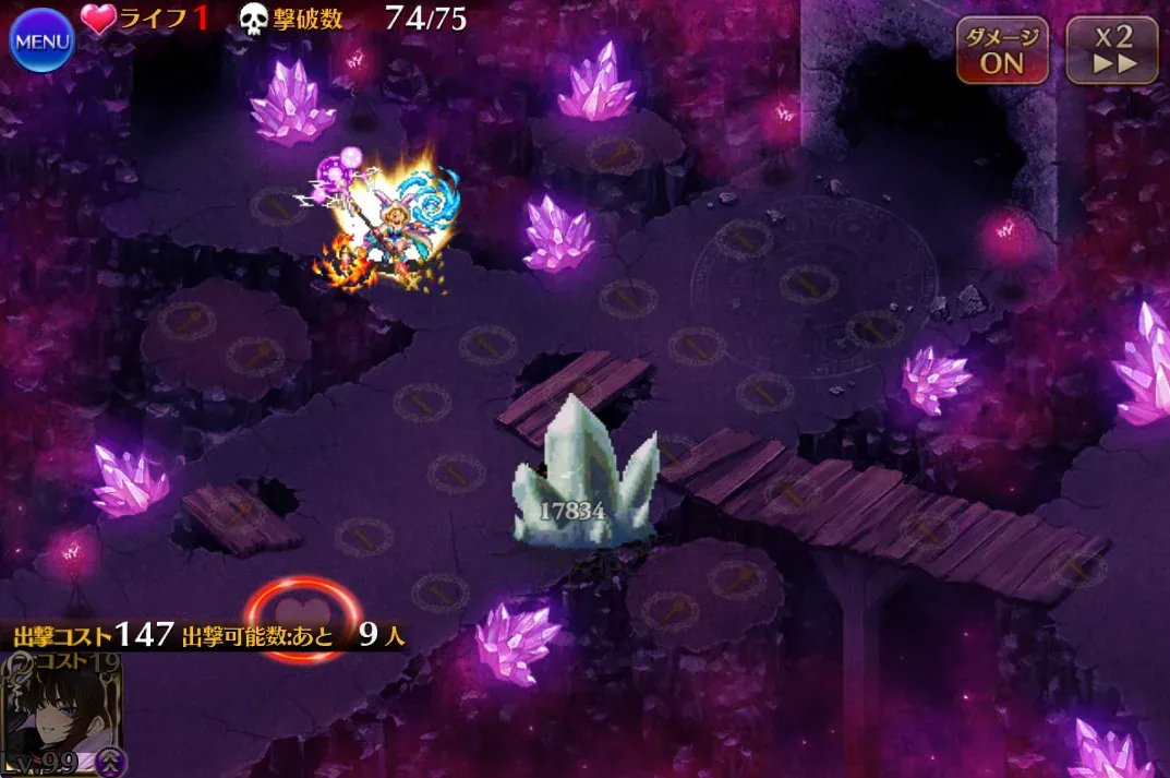 モラクス16をたった4人で攻略！？新世代ユニットの暴力が凄まじいｗｗの参考画像 - わんにゃんランド - アイギス攻略まとめ