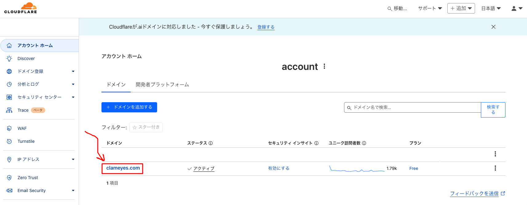 Image from Gyazo