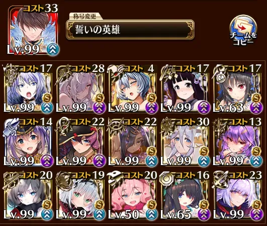 ねんがんのロゼルヌをてにいれたぞ！の参考画像 - わんにゃんランド - アイギス攻略まとめ & DB