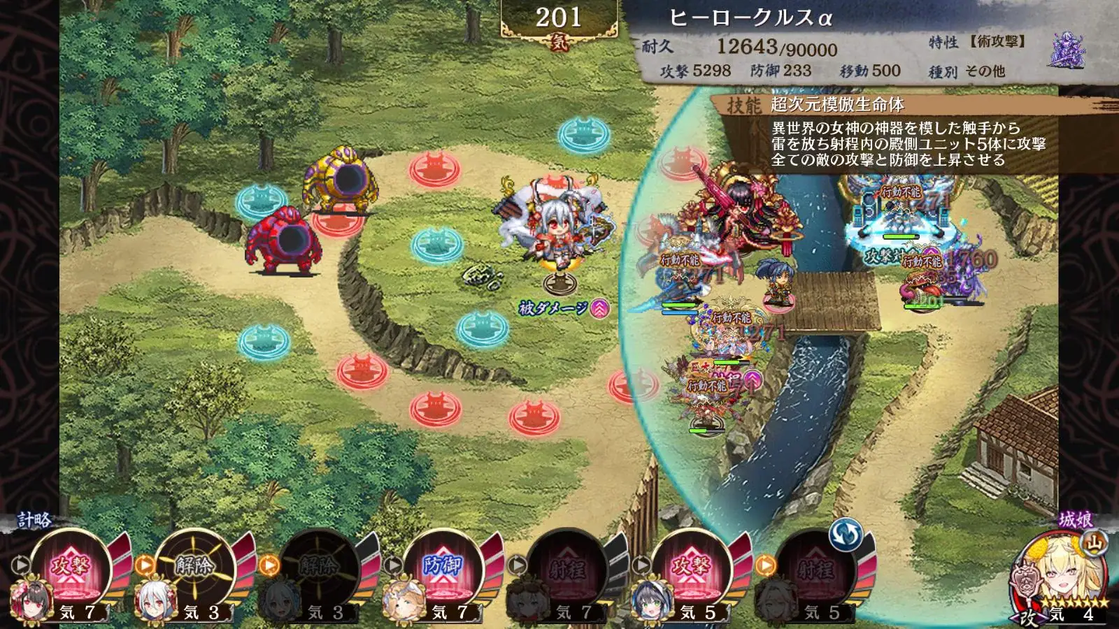 殿狙撃は許さん！ 城プロEX2「異界超越と英雄の影」で王子たちが激闘の末に見つけた最適解とは？の参考画像 - わんにゃんランド - アイギス攻略まとめ