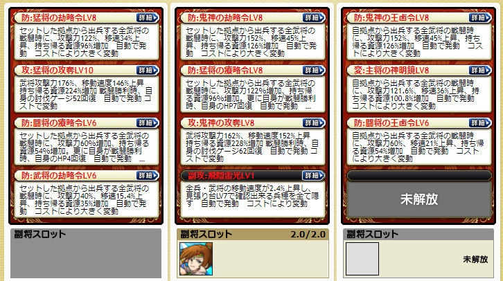 Image from Gyazo