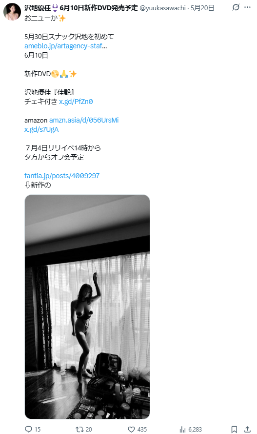 Image from Gyazo