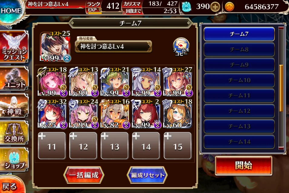 参考画像