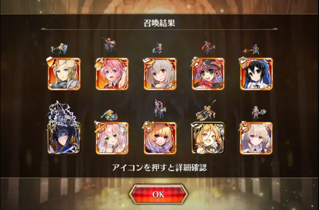 課金ステップアップがお得すぎ！今すぐ神殿に乗り込むギス！の参考画像 - わんにゃんランド - アイギス攻略まとめ