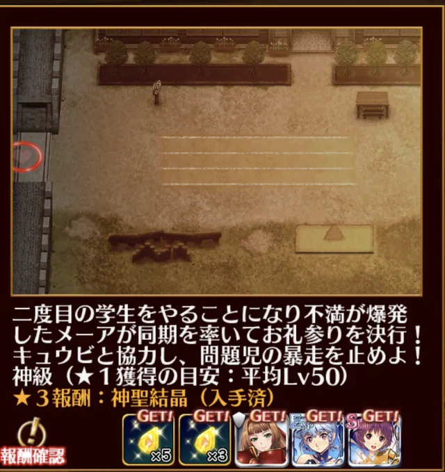 帝国の愛すべきポンコツども！黄金の屑鉄世代とはの参考画像 - わんにゃんランド - アイギス攻略まとめ