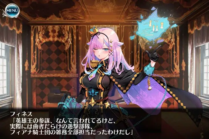 英傑って魔王戦中どこにいたん？王子たちのツッコミが止まらない！の参考画像 - わんにゃんランド - アイギス攻略まとめ