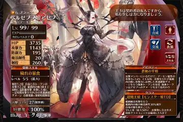 トピック関連画像