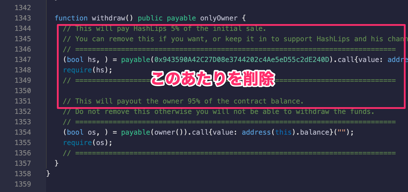 HashLips - サポートコードの削除