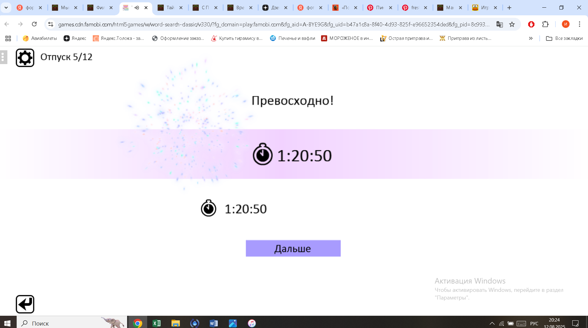 https://i.gyazo.com/6d5c822daec8f74215616d52b2542d23.png