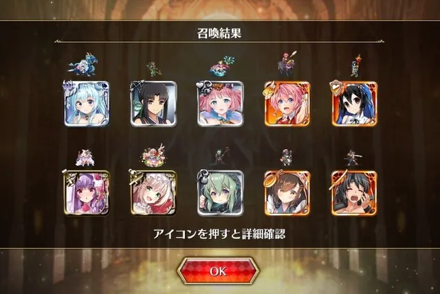 ジューンブライドガチャの衣装が叡智！もはや結婚式というより初夜！？の参考画像 - わんにゃんランド - アイギス攻略まとめ