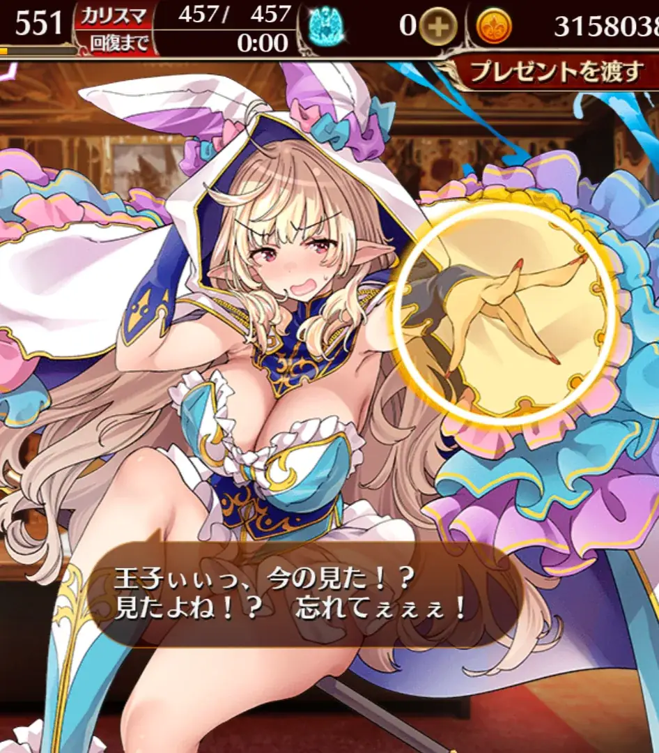 「もうアイギス壊れちゃった！」でおなじみロイジィさんの近況報告！の参考画像 - わんにゃんランド - アイギス攻略まとめ