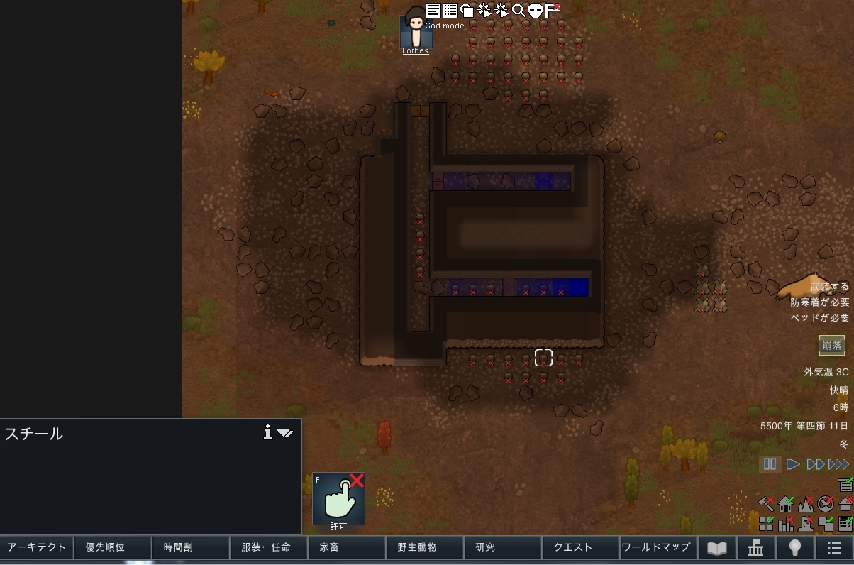 RimWorld196 ->摜>16 