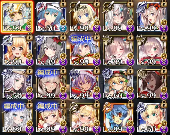 クリスマスガチャ結果発表会！サンタ衣装のあの子はお迎えできた？の参考画像 - わんにゃんランド - アイギス攻略まとめ