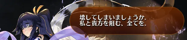 華の国の相関図が公式公開。まともな奴が一人もいなくて草の参考画像 - わんにゃんランド - アイギス攻略まとめ