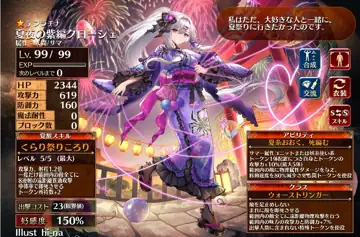 トピック関連画像