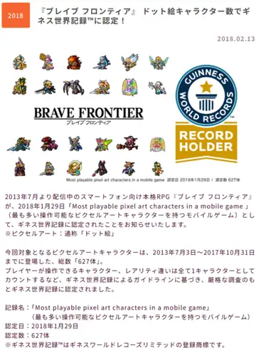 トピック関連画像