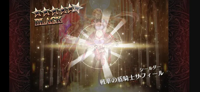 チケットで誰取る！？鉄壁のサフィールがガチで優秀の参考画像 - わんにゃんランド - アイギス攻略まとめ