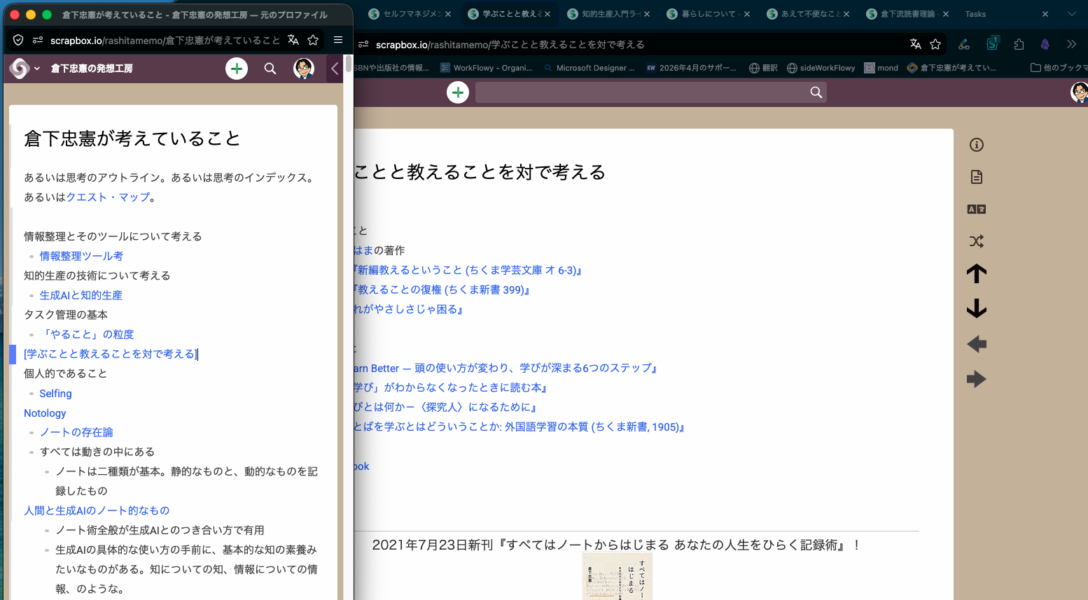 Image from Gyazo